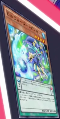 200px-PerformageWaterDancer-JP-Anime-AV.