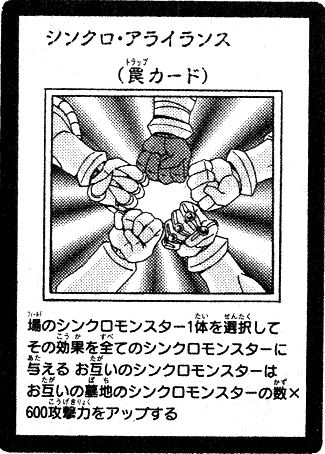 SynchroAlliance-JP-Manga-5D.png