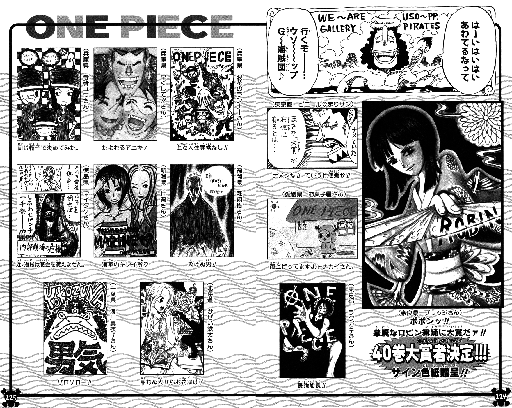 one piece manga vol 4