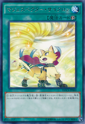 Majespecter Deck Guide|July 2015 Format. 300px-MajespecterCyclone-DOCS-JP-R