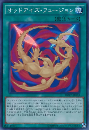 300px-OddEyesFusion-DOCS-JP-SR.png