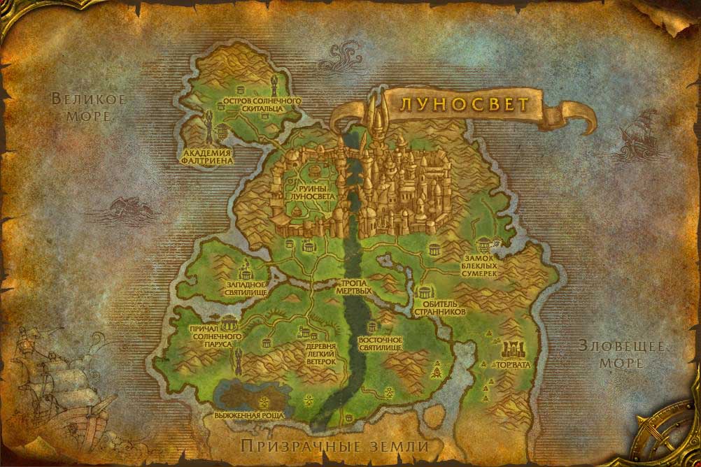 http://img2.wikia.nocookie.net/__cb20090401015208/wow/ru/images/b/b1/WorldMap-EversongWoods.jpg