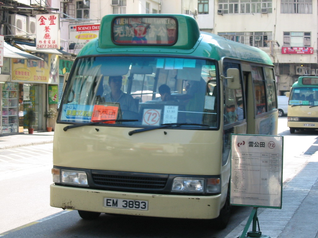 72 路線資訊 起訖點 元朗泰衡街雷公田 途經 凹頭,錦上路站,錦上路