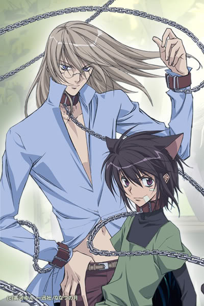 Image - Ritsuka soubi-2.jpg - Loveless Wiki - Wikia