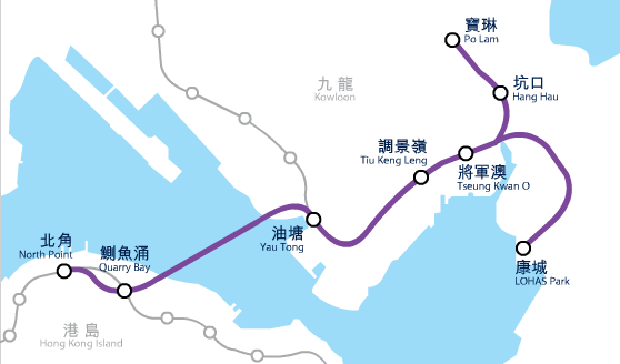 將軍澳線 - 香港鐵路大典