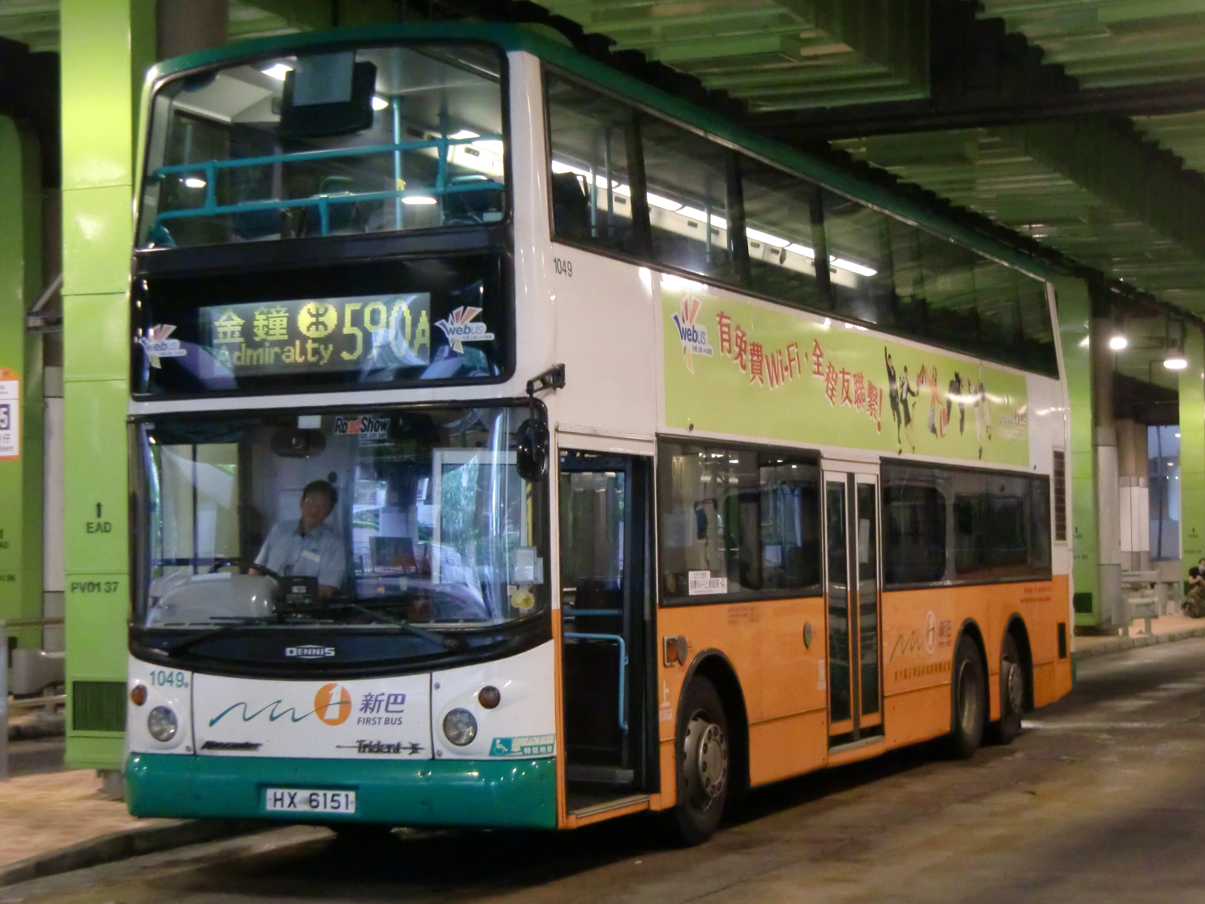 新巴590a线 - 香港巴士大典