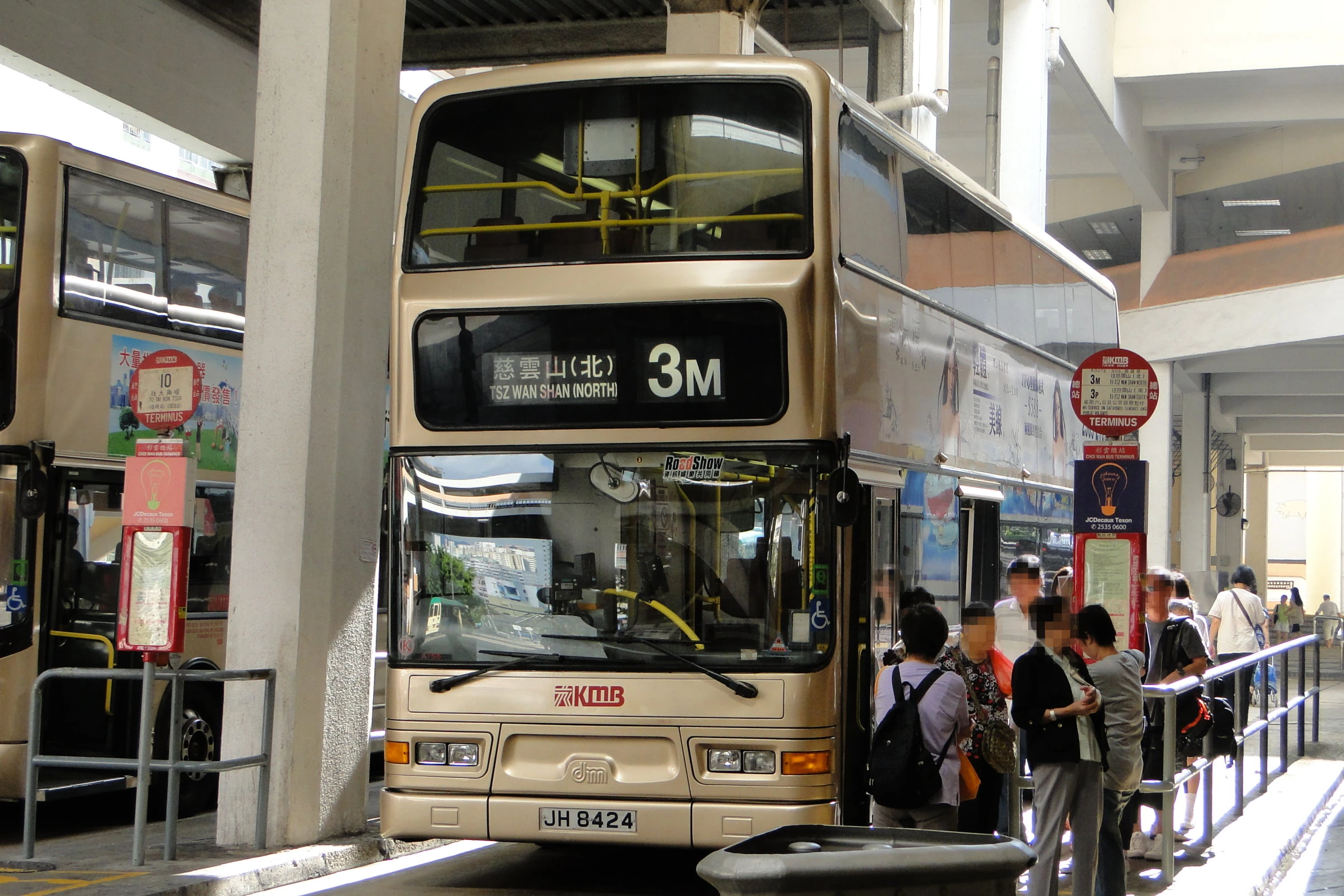 九巴3m线 - 香港巴士大典