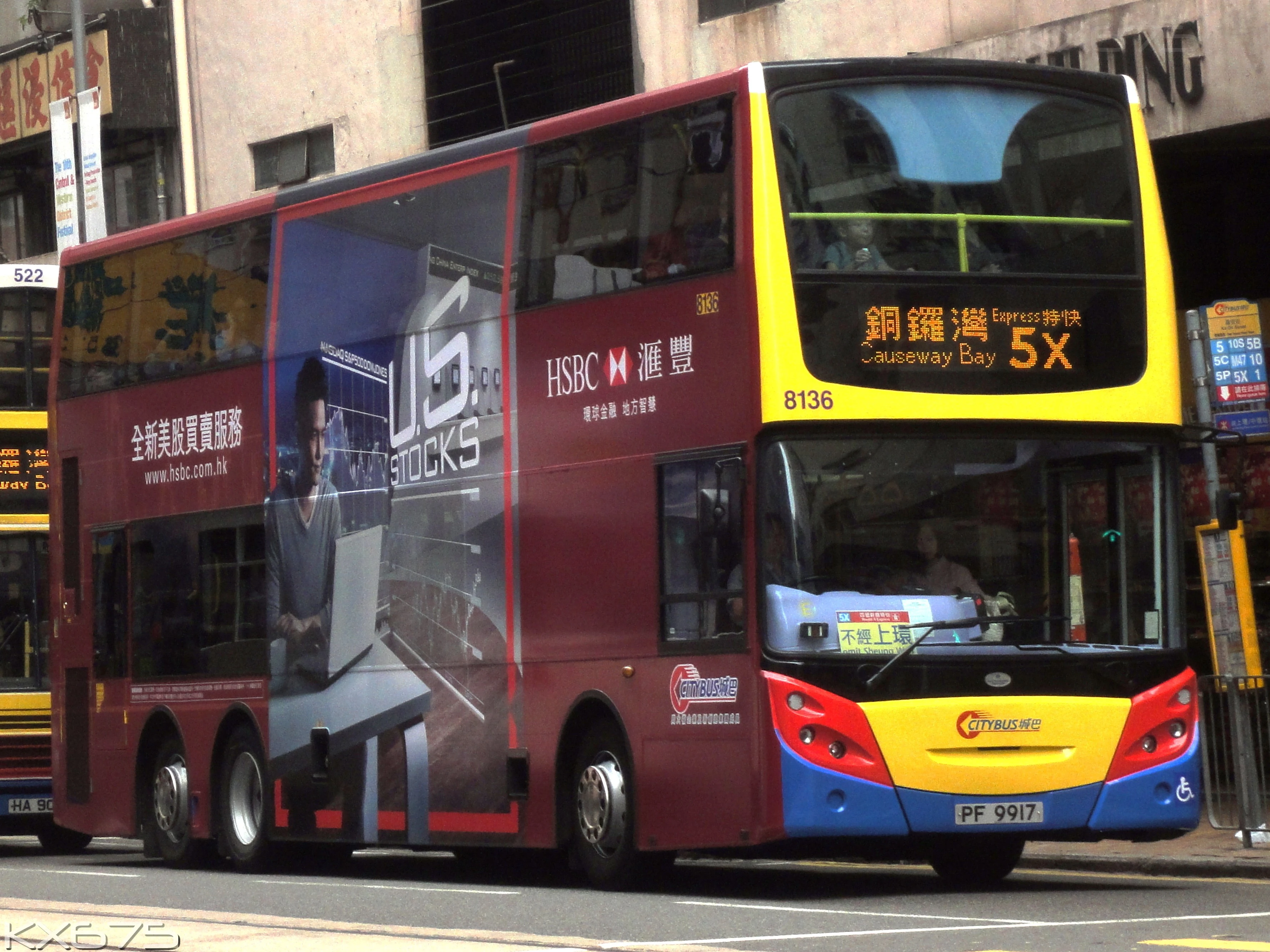 jpg - 香港巴士大典