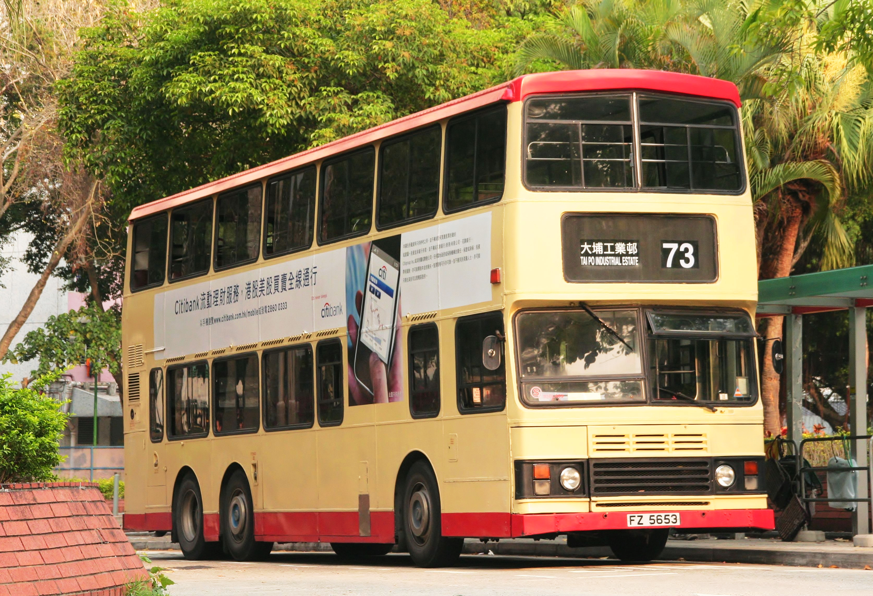 巴用車列表 車隊編號 車牌 車輛屬廠 備註 ad143 gh6283 沙田車廠