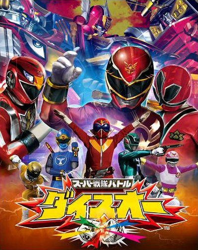 Super Sentai Battle: Dice-O - RangerWiki - the Super Sentai and Power ...