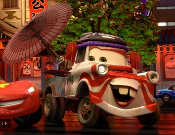 Image - Kabuki mater 2.jpg - Pixar Wiki - Disney Pixar Animation Studios