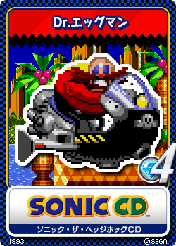 Image - Sonic CD - 11 Dr. Eggman.png - Sonic News Network, the Sonic Wiki