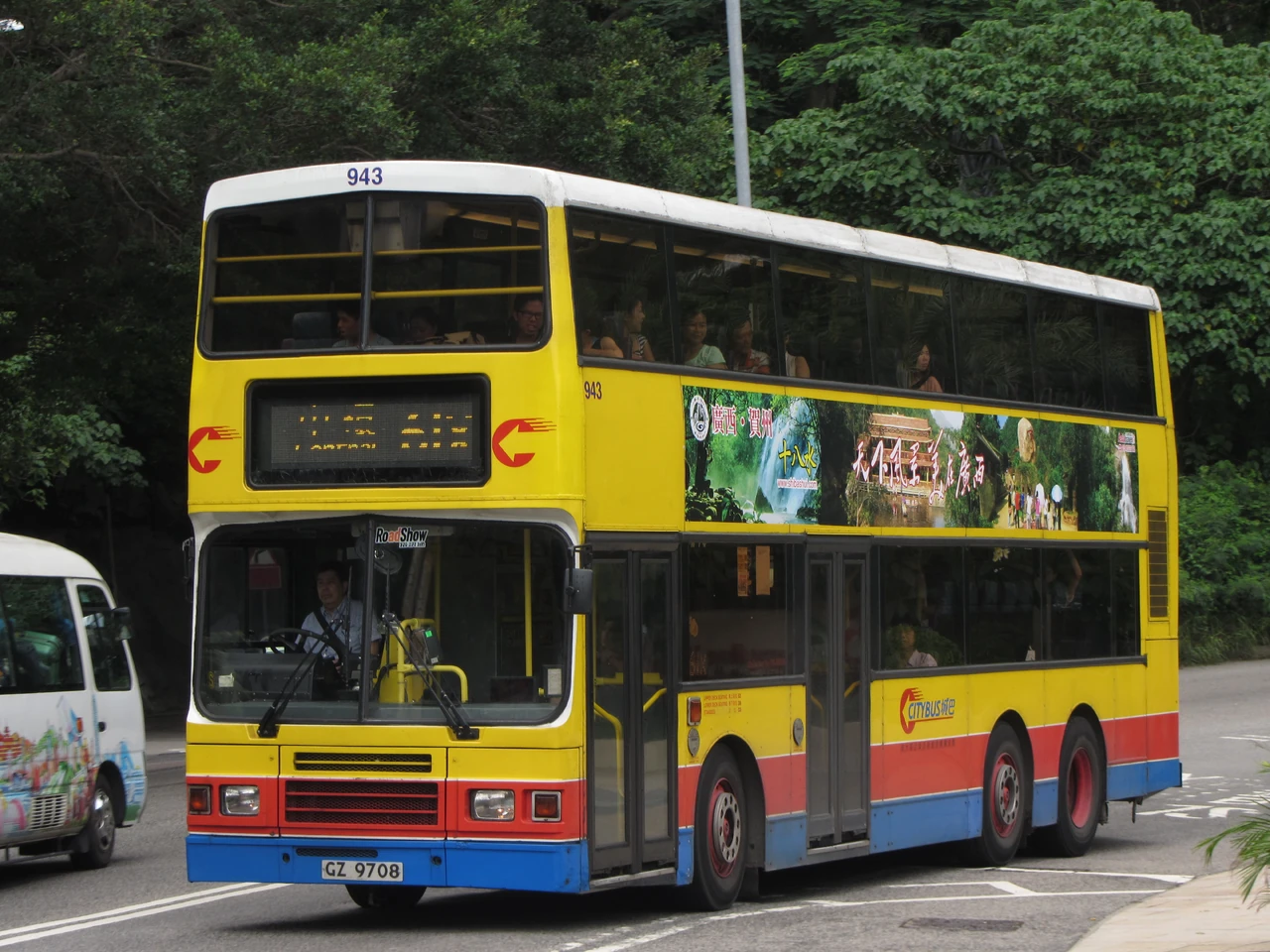 jpg - 香港巴士大典