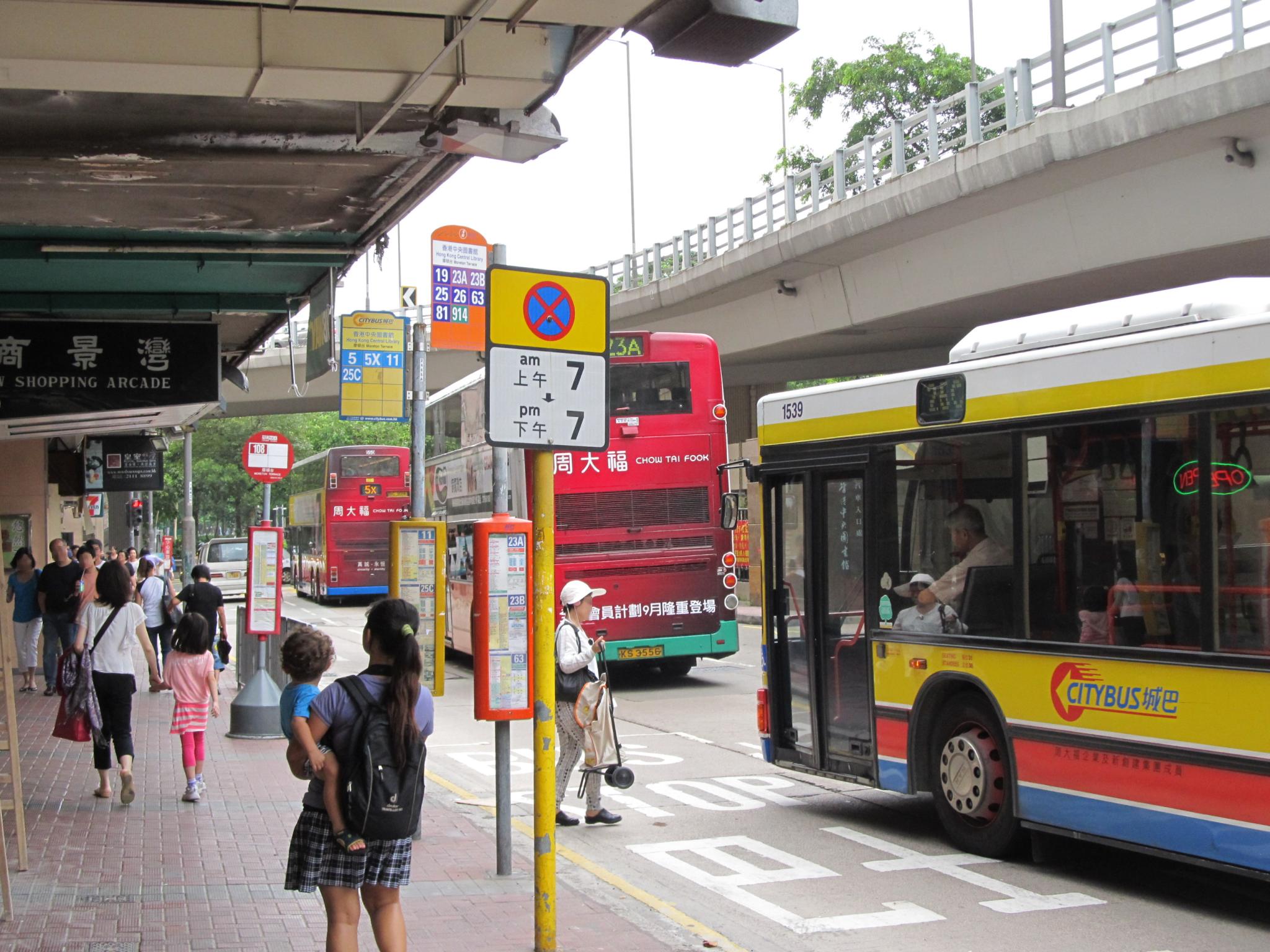 香港中央图书馆 (摩顿台)