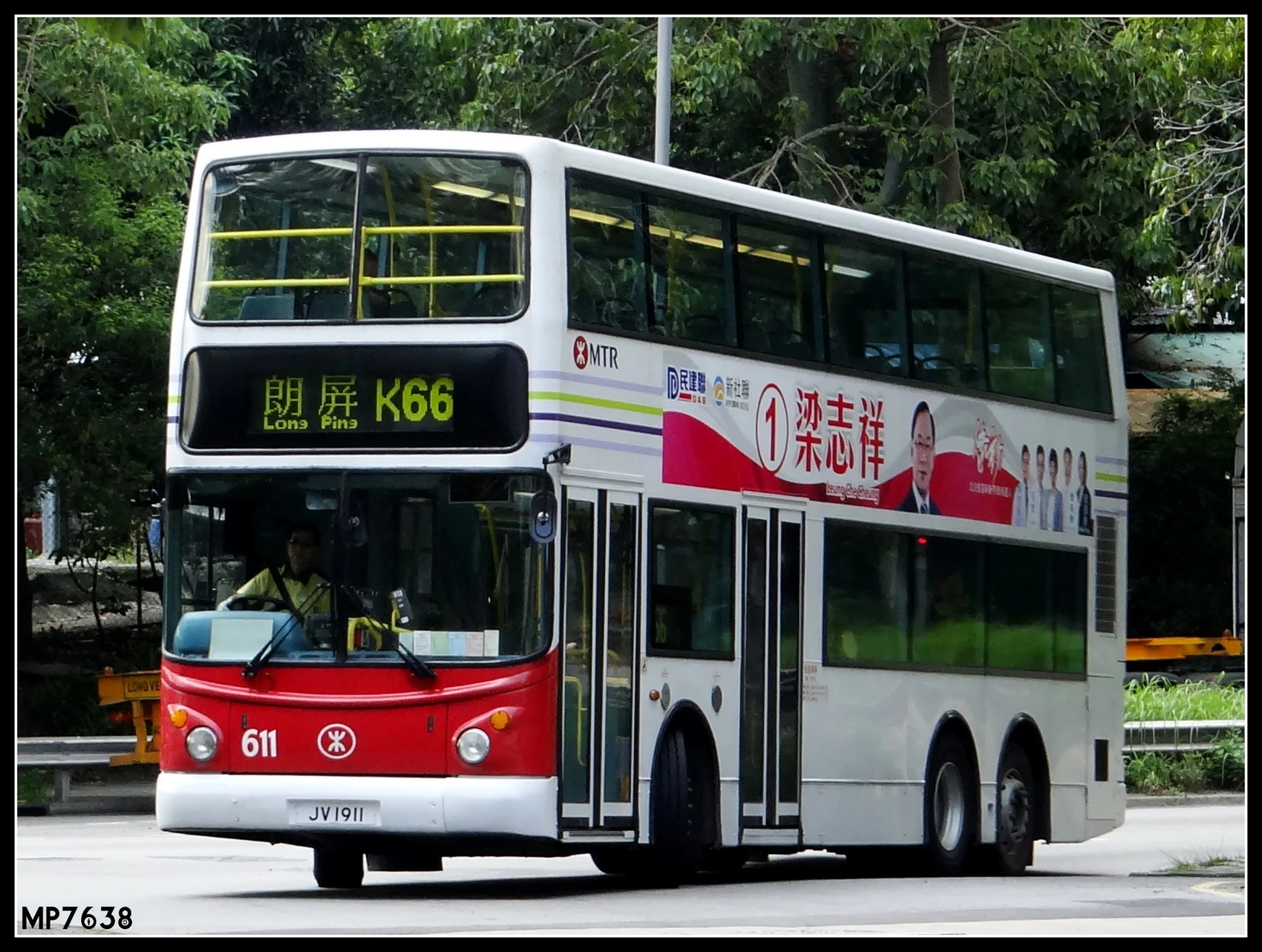 港铁巴士k66线