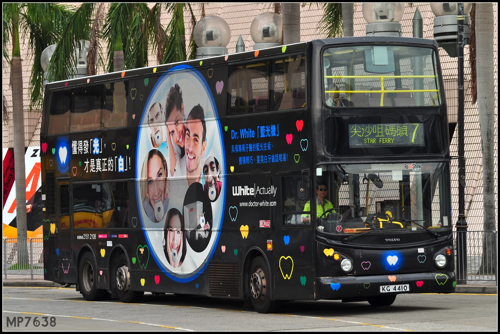 九巴7号线 - 香港巴士大典