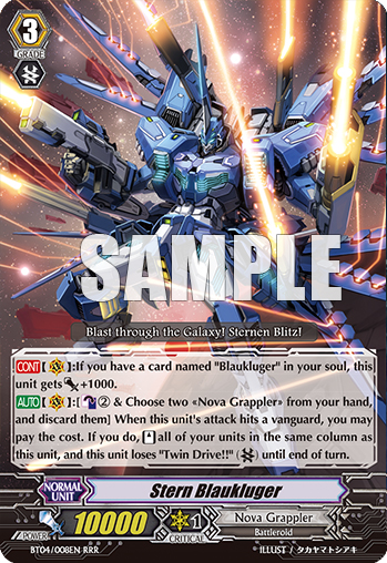 Blau - Cardfight!! Vanguard Wiki