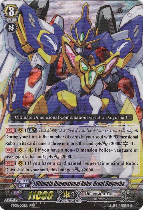 Ultimate Dimensional Robo, Great Daiyusha - Cardfight!! Vanguard Wiki