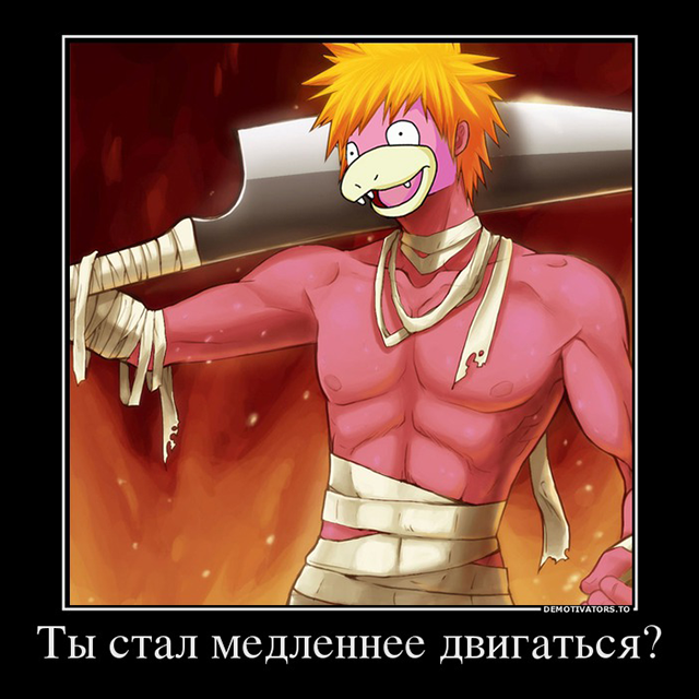http://img2.wikia.nocookie.net/__cb20130731112207/anime-characters-fight/ru/images/7/7b/DifferLevel.png
