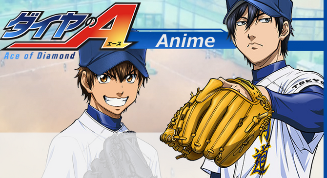 Diamond no Ace Wiki