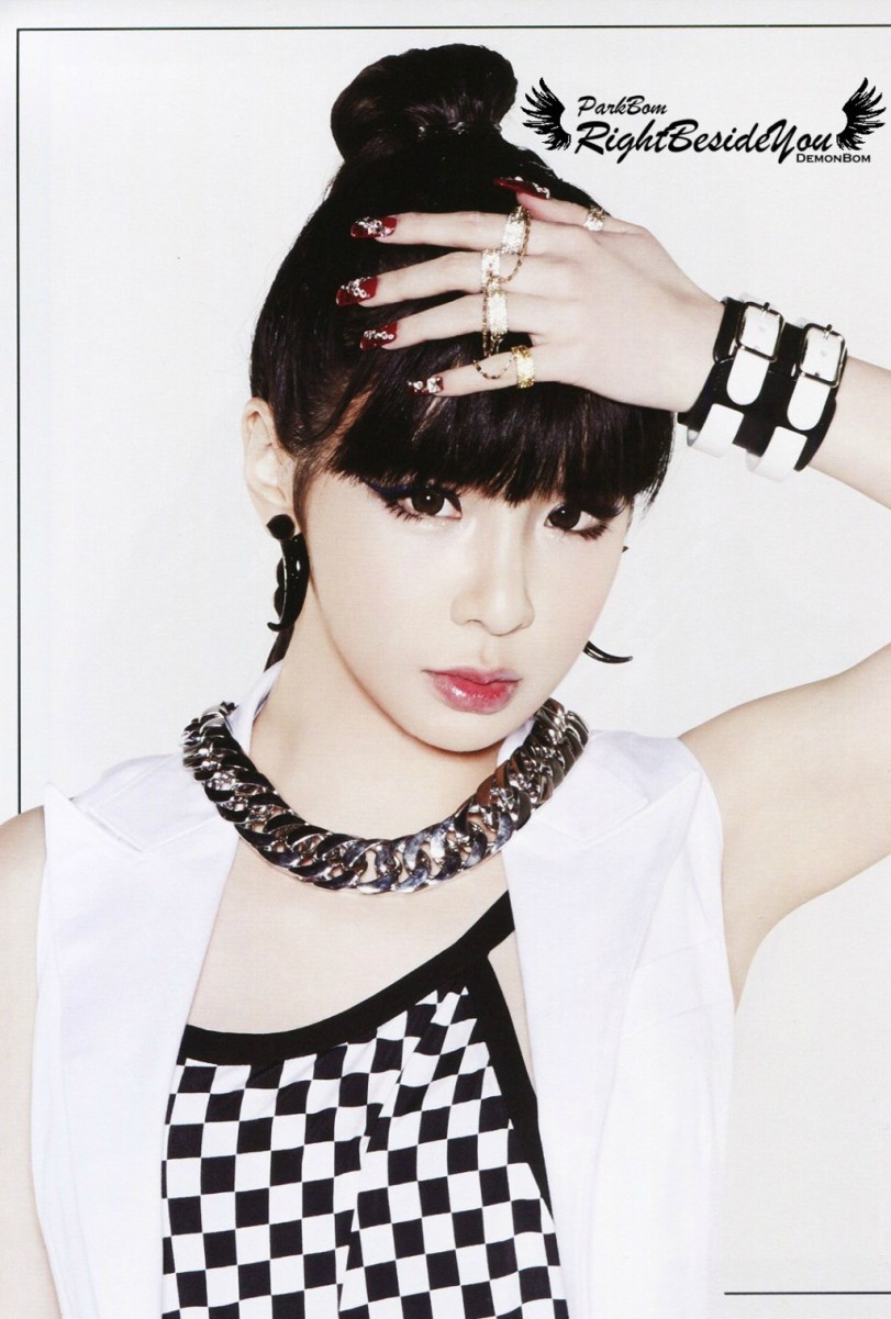 Park Bom Pictures 