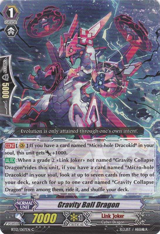 Gravity Ball Dragon - Cardfight!! Vanguard Wiki