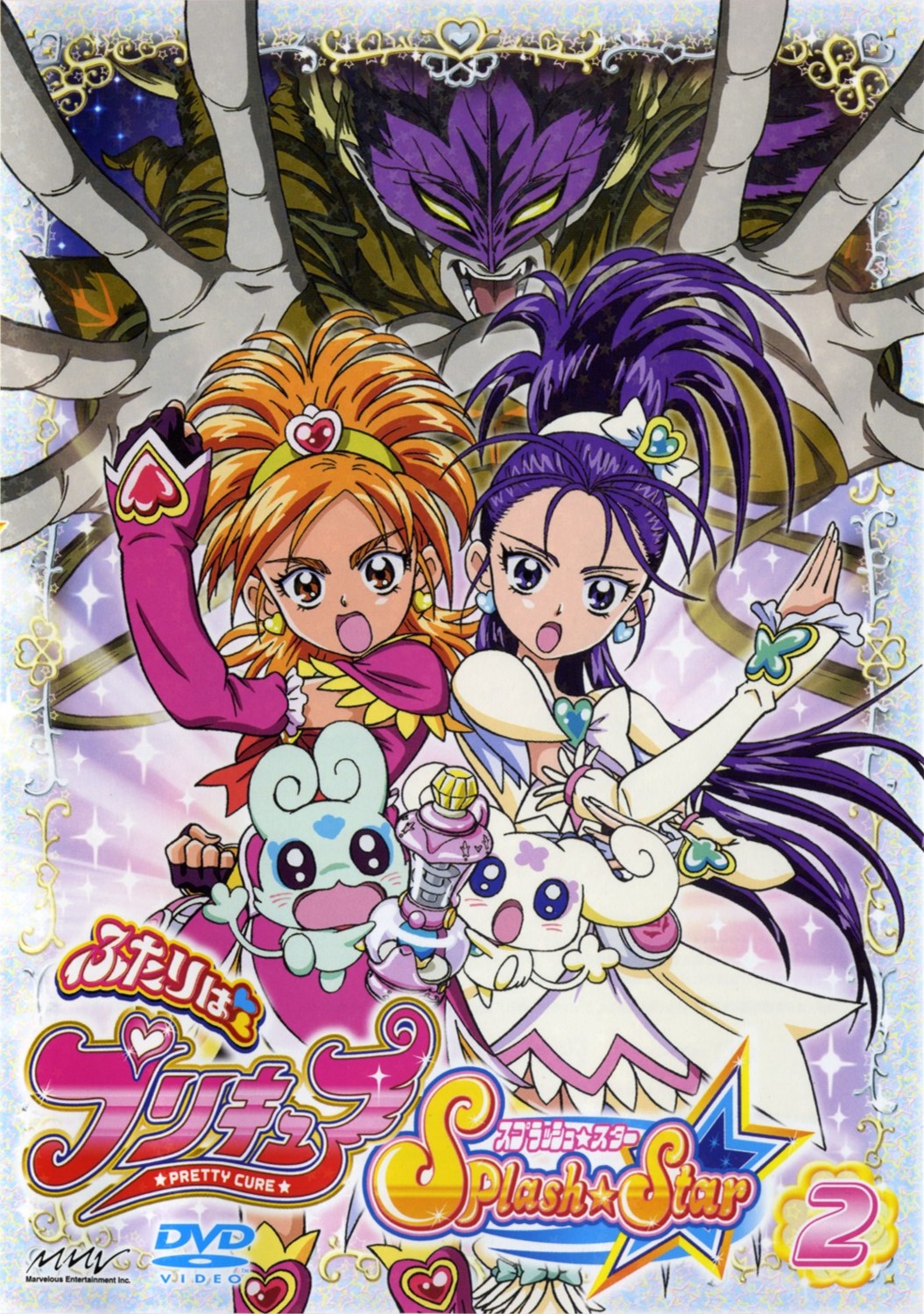 Futari wa Pretty Cure Splash Star DVD - Pretty Cure Wiki