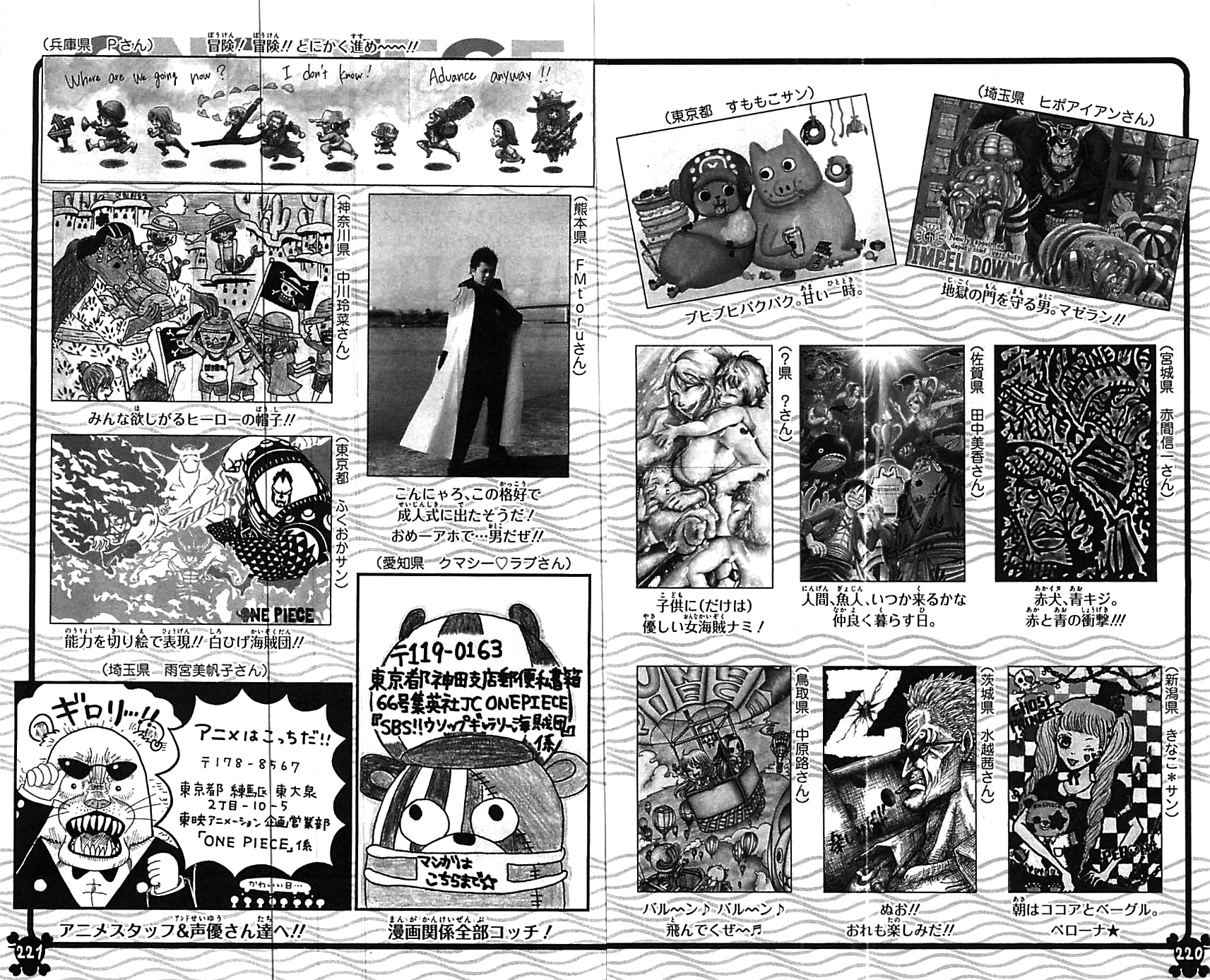 Volume 68 - The One Piece Wiki - Manga, Anime, Pirates, Marines ...